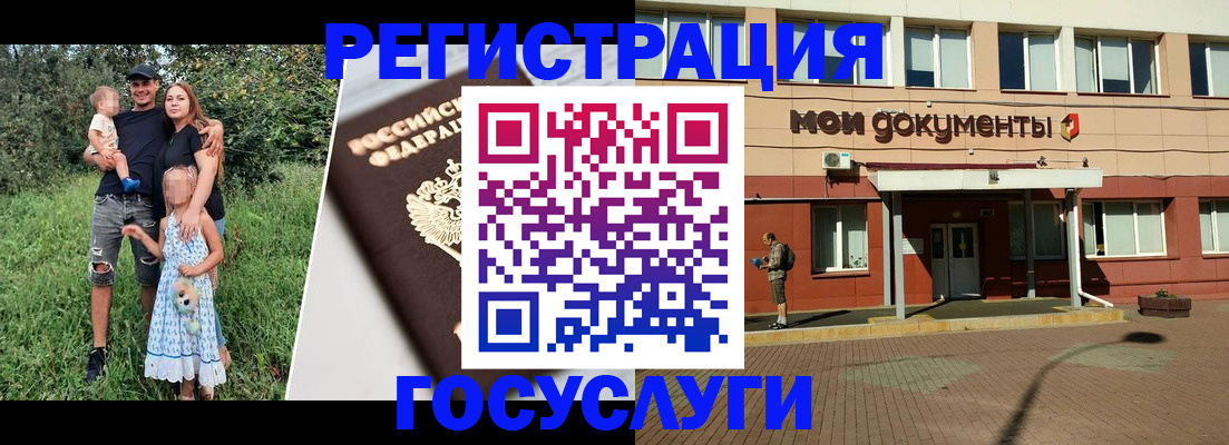 купить прописку в Шахунье